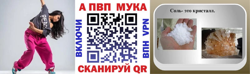 Alpha-PVP крисы CK  Купить где  Зарайск 