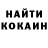 Cocaine VHQ sportodavka