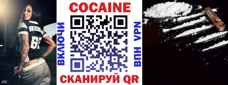 COCAIN VHQ Зарайск