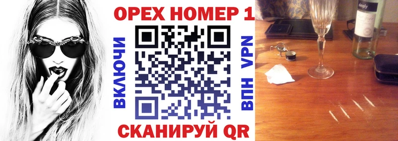 Купить закладки Зарайск Кокаин 97%