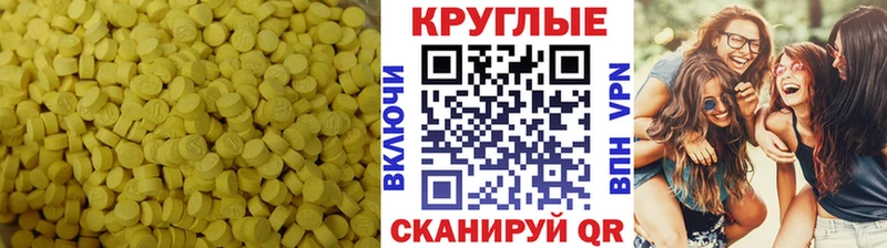 Ecstasy DUBAI  Купить  Зарайск 