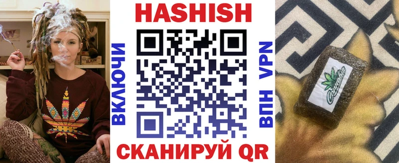ГАШ ice o lator  Купить  Зарайск 