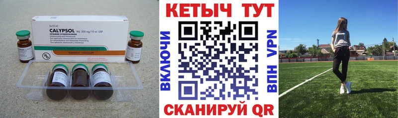 КЕТАМИН ketamine  Купить закладки  Зарайск 