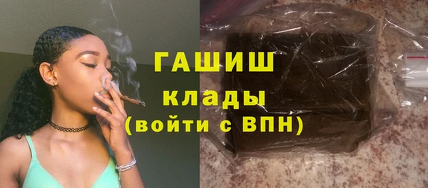 гашишное масло Куйбышев