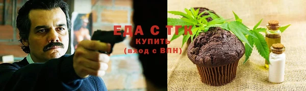 молекула духа Кулебаки