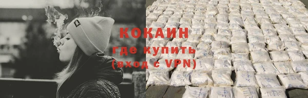 гашишное масло Куйбышев