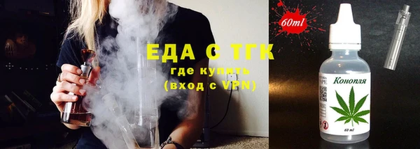 молекула духа Кулебаки
