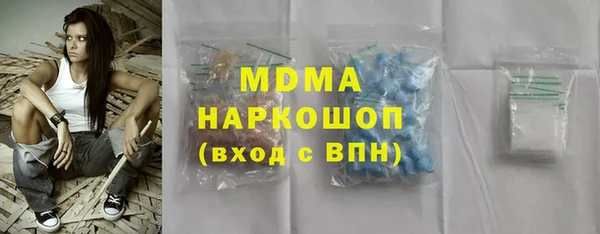 гашишное масло Куйбышев
