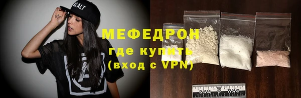 молекула духа Кулебаки