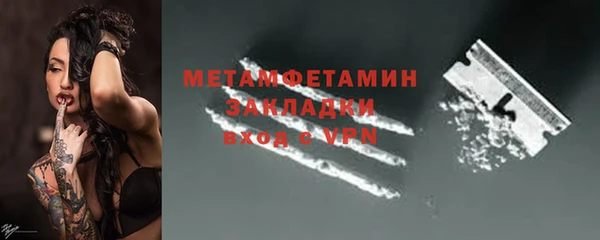 гашишное масло Куйбышев