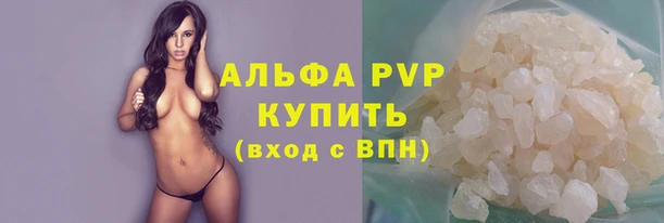 гашишное масло Куйбышев