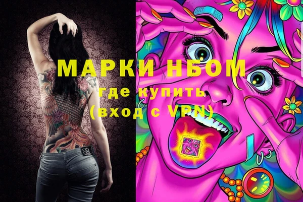 гашишное масло Куйбышев