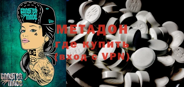 молекула духа Кулебаки