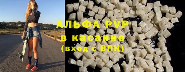 гашишное масло Куйбышев