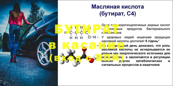 гашишное масло Куйбышев