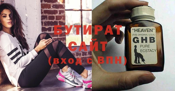 прущая мука Кукмор