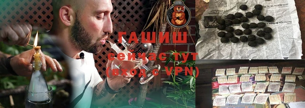 гашишное масло Куйбышев
