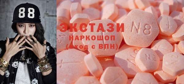 гашишное масло Куйбышев