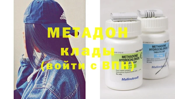 молекула духа Кулебаки