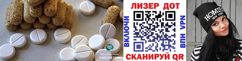 Лсд 25 экстази ecstasy  Купить  Зарайск 
