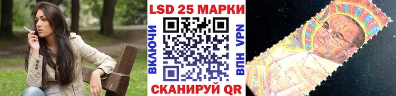 Наркотические марки 1500мкг  Купить закладки  Зарайск 