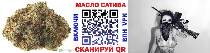 Купить  Зарайск  ТГК жижа 