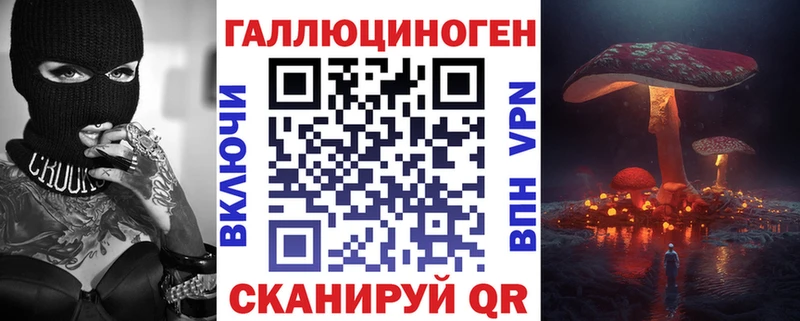Купить где  Зарайск  Галлюциногенные грибы MAGIC MUSHROOMS 